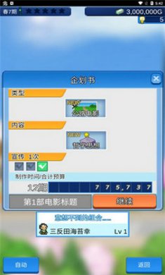 開羅電影工坊物語