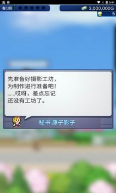 開羅電影工坊物語