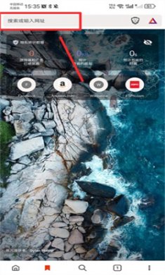 Brave瀏覽器中文版下載-Brave瀏覽器安卓下載v1.73.97