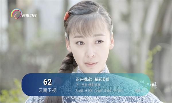 有線(xiàn)電視免費(fèi)下載本