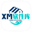 XM軟件庫