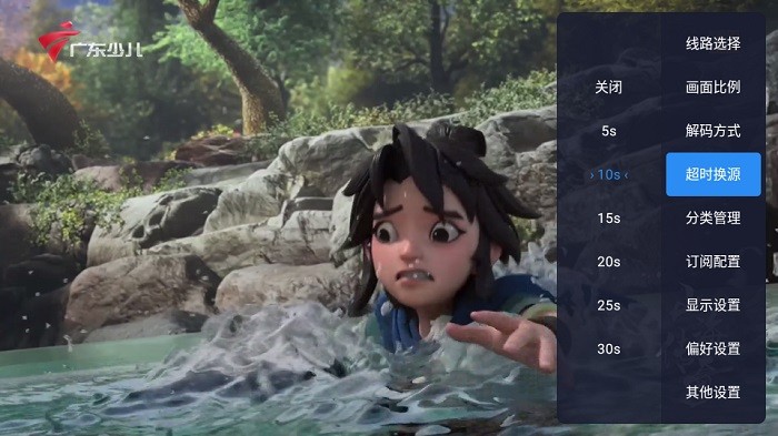 有線(xiàn)電視免費(fèi)下載本