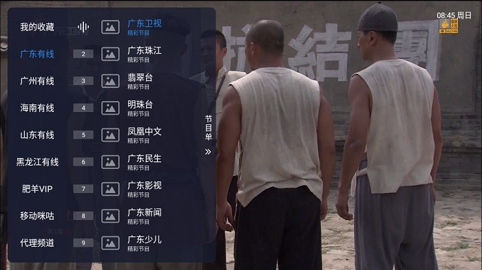 有線(xiàn)電視免費(fèi)下載本