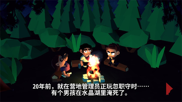 十三號星期五殺手謎題