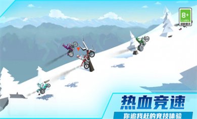 熱血摩托車狂飆