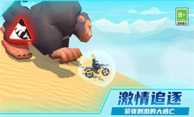 熱血摩托車狂飆