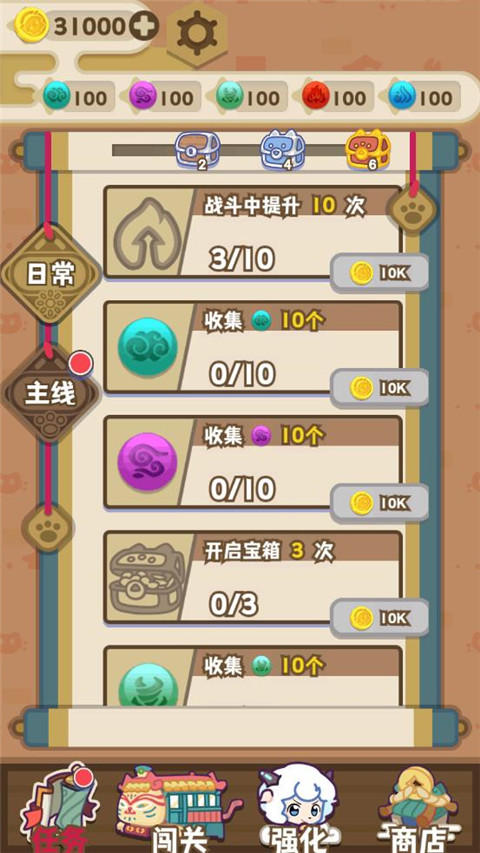 喜羊羊與灰太狼奇幻之旅游戲正版