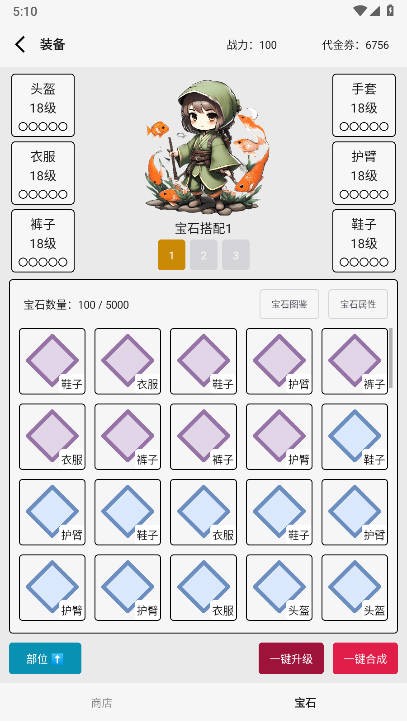 氪金玩法做成免費(fèi)游戲自制版