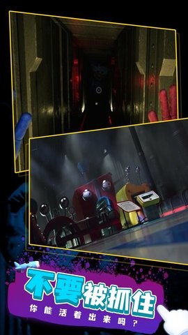 長(zhǎng)腿媽咪恐怖游戲