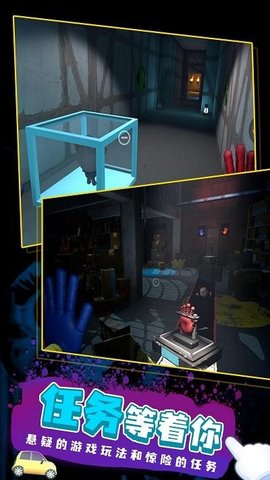 長(zhǎng)腿媽咪恐怖游戲