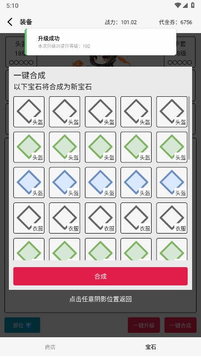 氪金玩法做成免費(fèi)游戲自制版