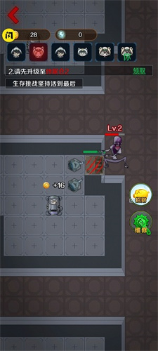 獵殺宿舍免廣告