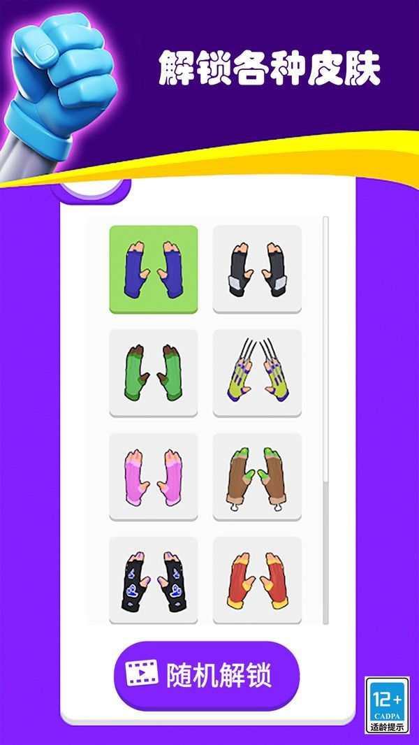 忍者特攻隊手機版 忍者特攻隊手機版