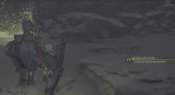 怪物獵人荒野營地在哪-怪物獵人荒野營地位置攻略