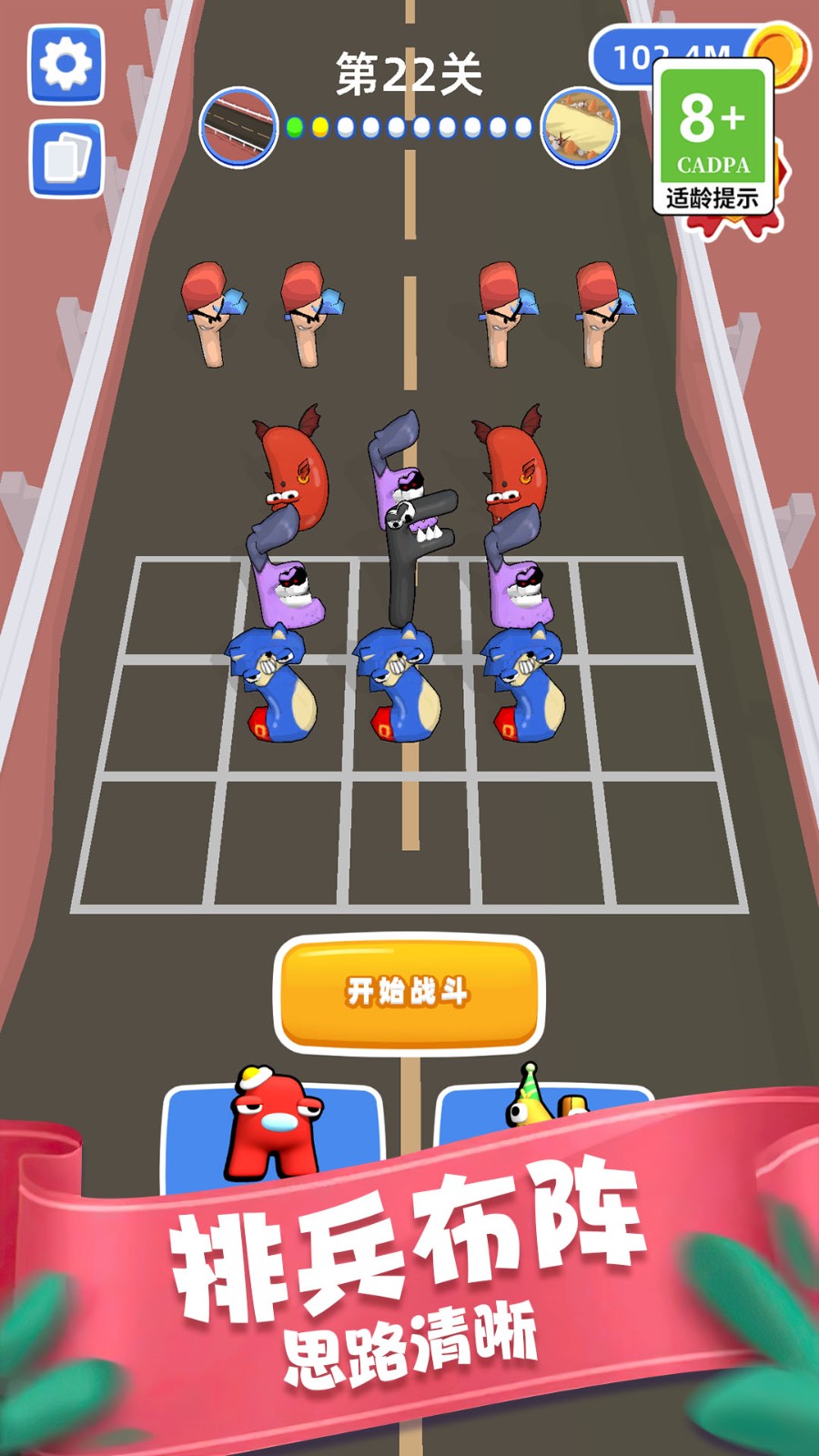 復(fù)制無(wú)限戰(zhàn)爭(zhēng)無(wú)限金幣版