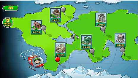 7號特工任務最新版