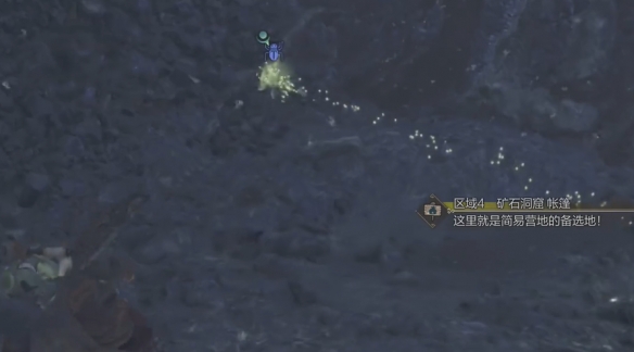 怪物獵人荒野營地在哪-怪物獵人荒野營地位置攻略