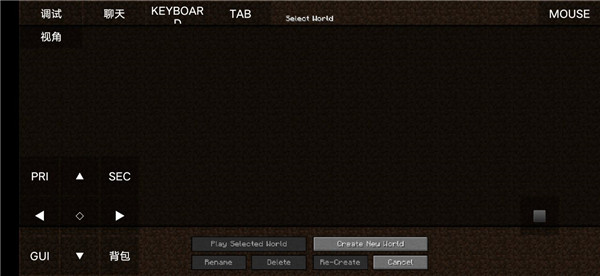 PojavLauncher啟動器漢化版