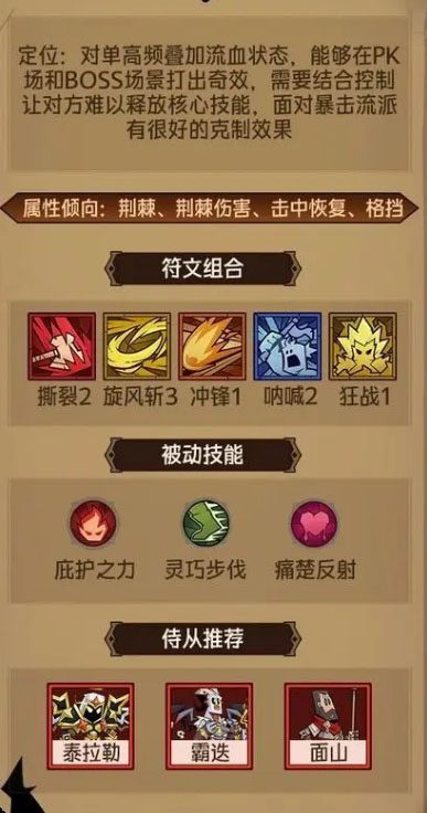 英雄沒有閃0.1折 英雄沒有閃0.1折