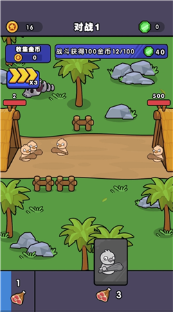 勇闖地城最新版