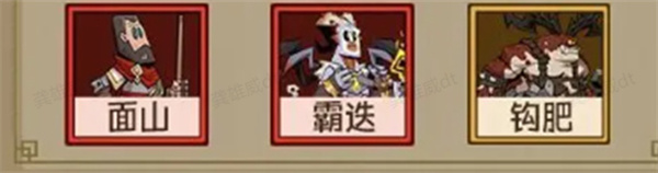 英雄沒有閃0.1折 英雄沒有閃0.1折