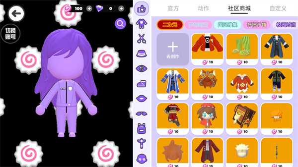 BUD碧優蒂的世界