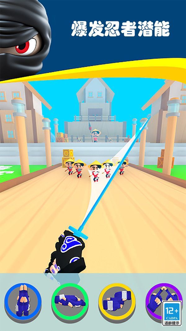 忍者特攻隊手機版 忍者特攻隊手機版