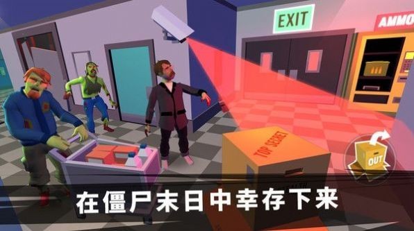 特工挑戰(zhàn)模擬器無限金幣版 特工挑戰(zhàn)模擬器無限金幣版