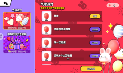 BUD碧優蒂的世界