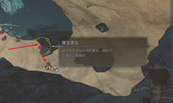 怪物獵人荒野營地在哪-怪物獵人荒野營地位置攻略