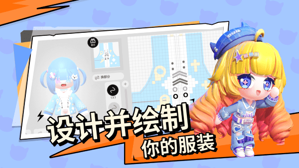 碧優(yōu)蒂的世界無限鉆石