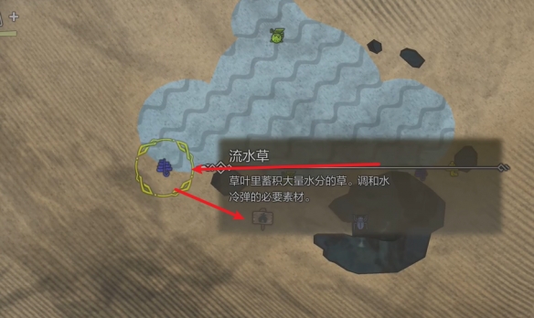 怪物獵人荒野營地在哪-怪物獵人荒野營地位置攻略