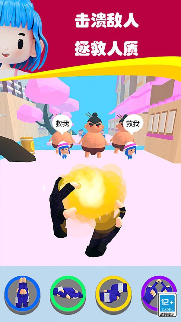 忍者特攻隊手機版 忍者特攻隊手機版