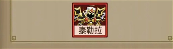 英雄沒有閃0.1折 英雄沒有閃0.1折