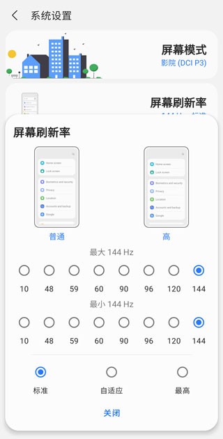 samhelper氣密性測試完整版