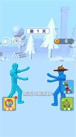 格斗大戰王手機版