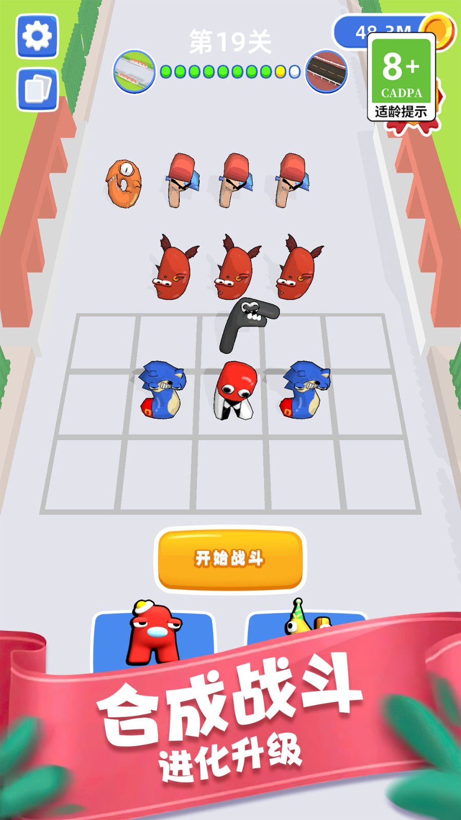 復(fù)制無(wú)限戰(zhàn)爭(zhēng)無(wú)限金幣版