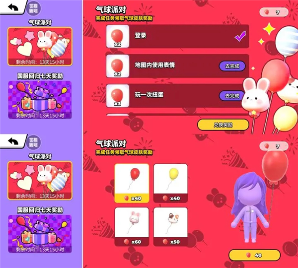 BUD碧優蒂的世界