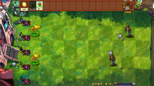 植物大戰僵尸融合版最新版