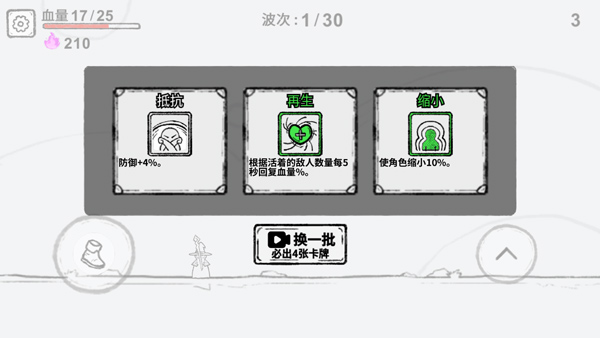 魔法幸存者免廣告版 魔法幸存者免廣告版