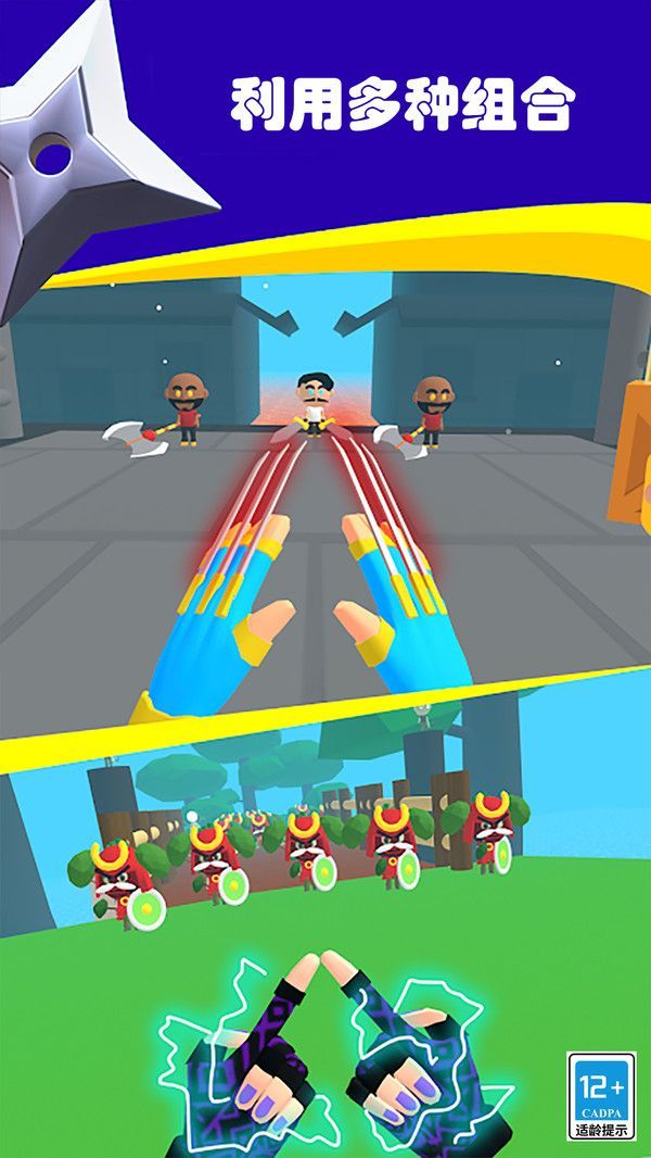 忍者特攻隊手機版 忍者特攻隊手機版