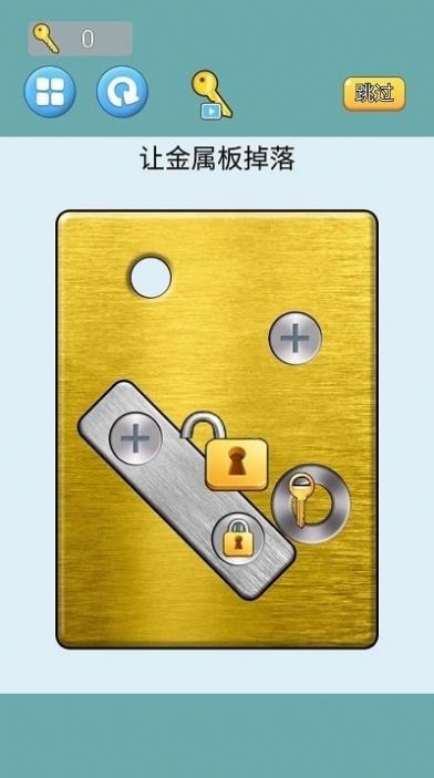 齒輪轉(zhuǎn)轉(zhuǎn)轉(zhuǎn)游戲手機(jī)版