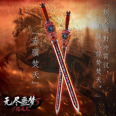 無盡噩夢5八卦菜單