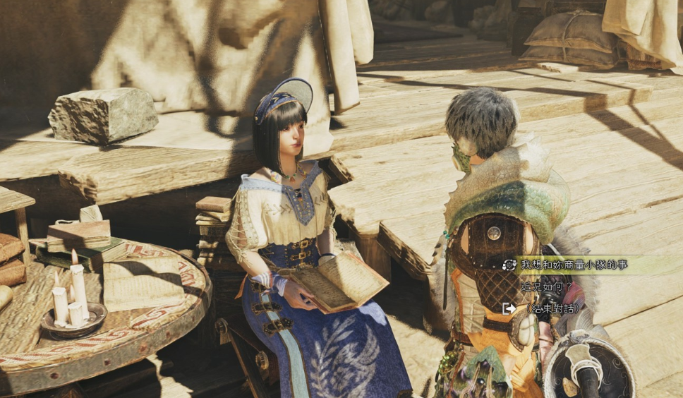 怪物獵人荒野怎么組隊-怪物獵人荒野組隊聯機方法分享