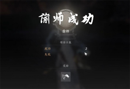 燕云十六聲以鵝之鳴奇術怎么得-燕云十六聲以鵝之鳴奇術獲取攻略