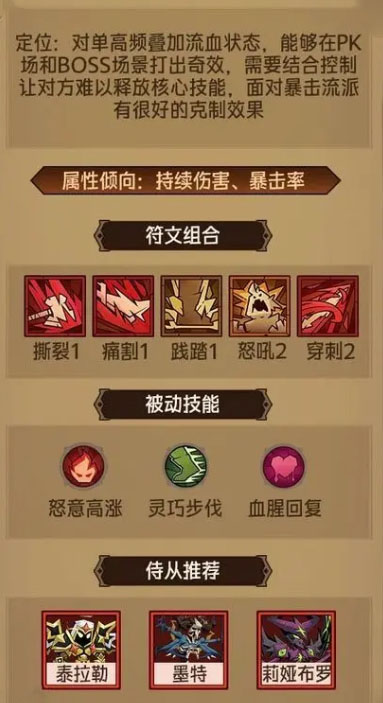 英雄沒有閃0.1折 英雄沒有閃0.1折