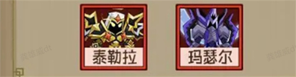 英雄沒有閃0.1折 英雄沒有閃0.1折