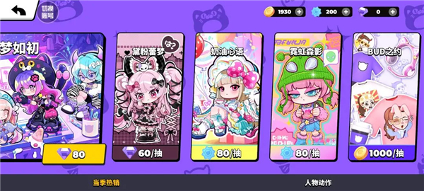 BUD碧優蒂的世界