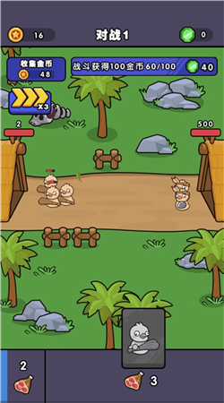 勇闖地城最新版