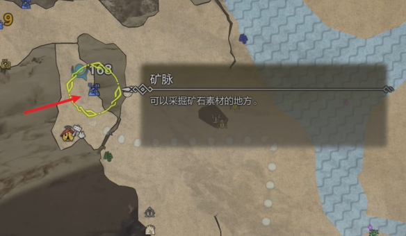 怪物獵人荒野營地在哪-怪物獵人荒野營地位置攻略